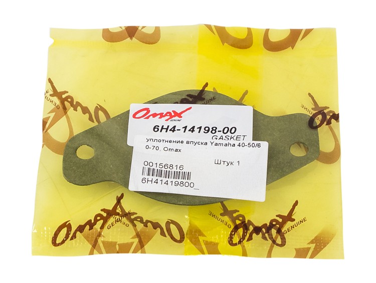 Прокладка впуска Yamaha 40-50/60-70, Omax, арт. 6H41419800_OM,          Omax 