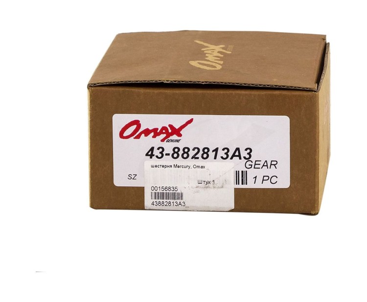 Шестерня Mercury, Omax, арт. 43882813A3_OM,          Omax 