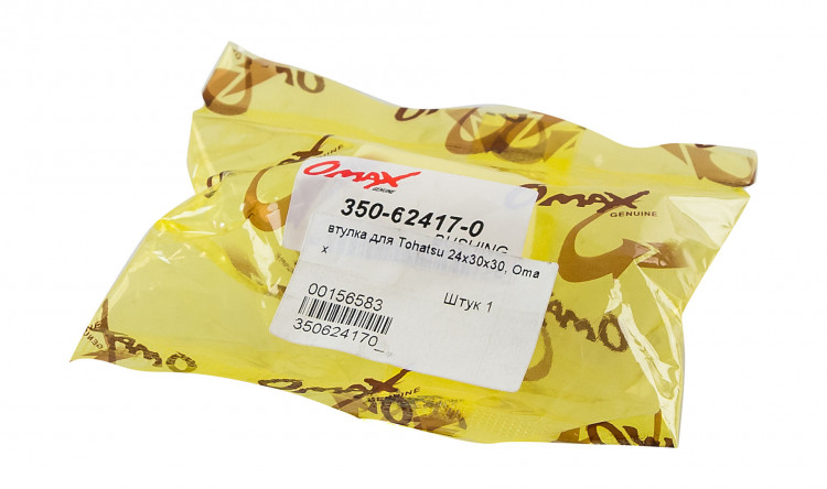 Втулка поворотного механизма Tohatsu/Mercury 9.9-18; (24x30x30), арт. 350624170_OM,          OMAX 