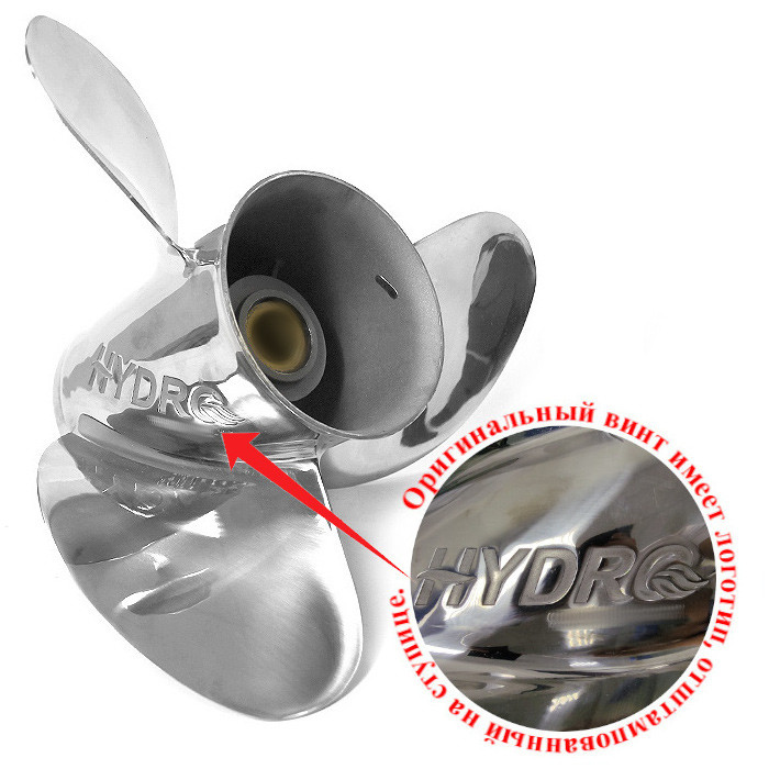 Винт гребной Solas 9581-139-19, 3x13 7/8x19 (R) (Rubex), арт. 9581-139-19,          Solas 