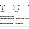 Переключатель трехпозиционный ON-OFF-ON 12В/20А 3Р 