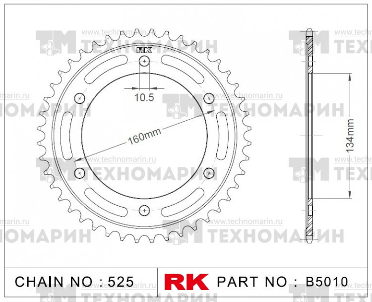 Звезда для мотоцикла ведомая B5010-46, арт. B5010-46,          RK Chains 