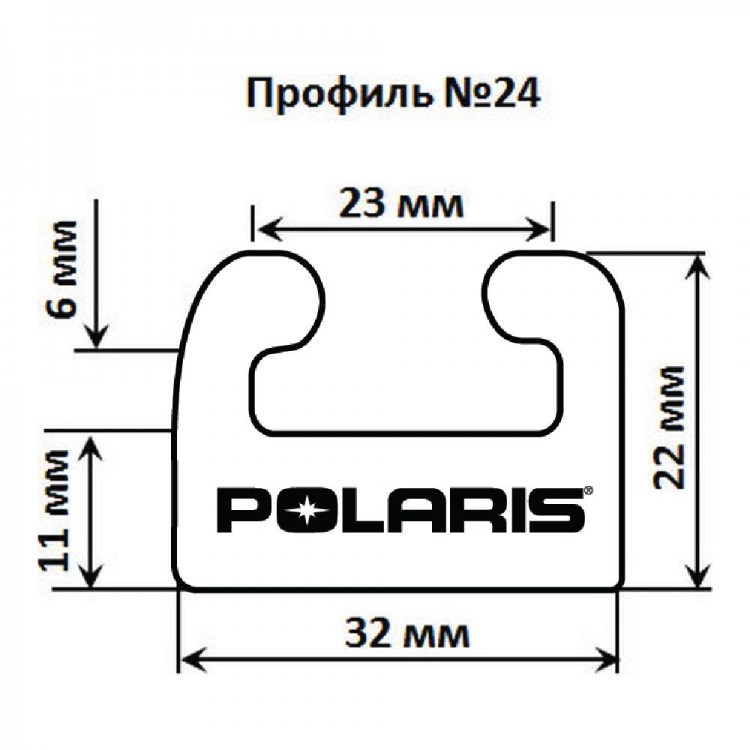 Склиз Polaris 24 профиль, 1625 мм (белый) 24-64.00-1-01-00 