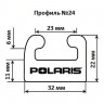 Склиз Polaris 24 профиль, 1625 мм (белый) 24-64.00-1-01-00 