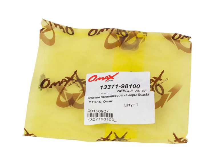 Клапан поплавковой камеры Suzuki DT8-15, Omax, арт. 1337198100_OM,          OMAX 