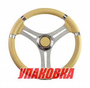Рулевое колесо Osculati, диаметр 350 мм, цвет кремовый (упаковка из 4 шт.)