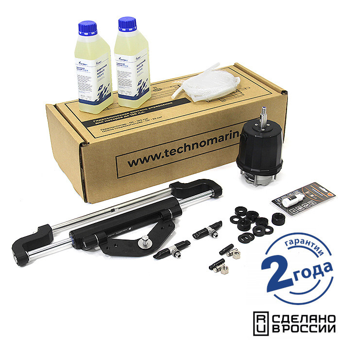 Гидравлическая система рулевого управления GS-150/1, арт. 011005T,          Техномарин 