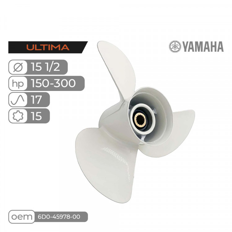 Винт гребной Skipper Ultima для Yamaha 150-300HP алюминиевый, диаметр 15 1/2", шаг 17", арт. SK6D0-45978-00-ts,          Skipper 
