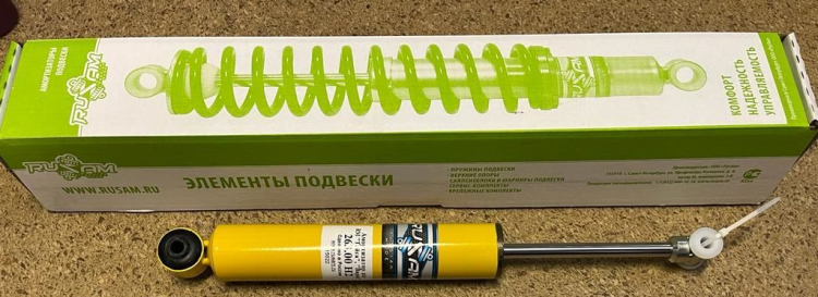 Однотрубный Амортизатор снегохода з/п без пружины РМ Тайга Patrul 550/551 SWT (движитель C40200600), 800 SWT (C40200600-01), Варяг 500/Классика /550 (С40201000), V500-263-Н2, арт. V500-263-Н2,          RusAm 