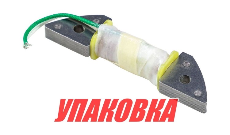 Катушка генератора Suzuki DT40 (зажигания), Omax (упаковка из 4 шт.), арт. 3214094400_OM_pkg_4,          Omax 