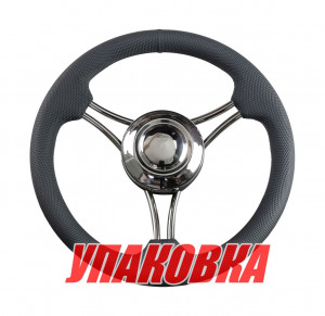 Рулевое колесо Osculati, диаметр 350 мм, цвет серый (упаковка из 4 шт.)