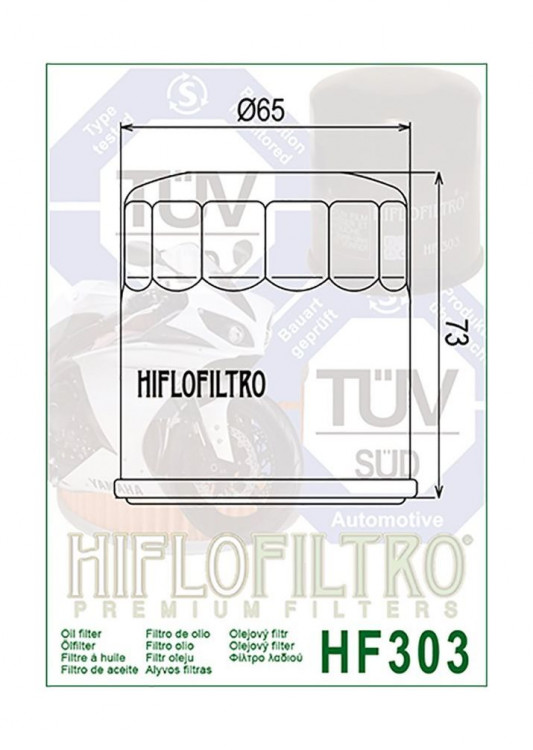 Фильтр масляный HF303, арт. HF303,          HIFLO 