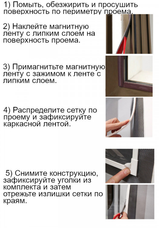 Сетка анти-москитная для люка катера 1000x1000 мм, арт. 030862TM,          Техномарин 