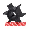 Крыльчатка охлаждения Yamaha 6C/D/J,8C/JM/N, Omax (упаковка из 3 шт.), арт. 6G14435200_OM_pkg_3,          Omax 