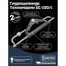 Гидравлическая система рулевого управления Техномарин GS-150/1 для ПЛМ до 150 л.с., арт. 011020T,          Техномарин 