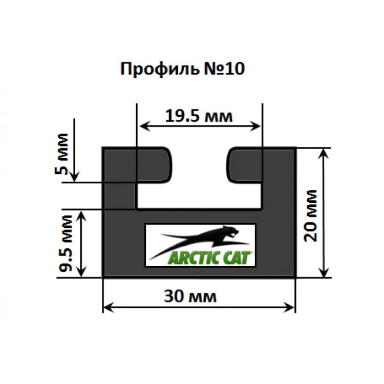 Склиз Arctic Cat 2 (10) профиль, 1676 мм (графитовый) 102-66-99, арт. 102-66-99,          SPI 