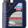 Синтетическое моторное масло для снегоходов Snowmobil Motoroil 2T Synthetic L-EGD 1л, арт. 2382,          Liqui Moly 