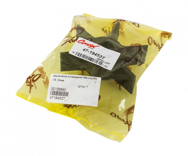 Крыльчатка охлаждения Mercury 30-60, арт. 4719453T_OM,          MERCURY 