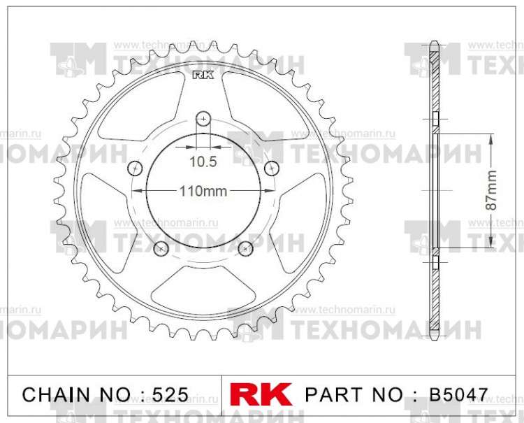 Звезда для мотоцикла ведомая B5047-48, арт. B5047-48,          RK Chains 