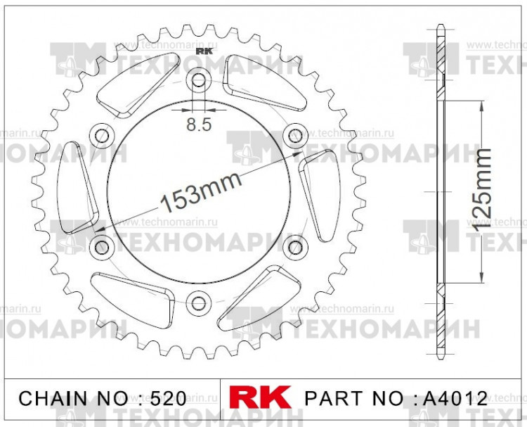 Звезда для мотоцикла ведомая алюминиевая A4012-50, арт. A4012-50,          RK Chains 