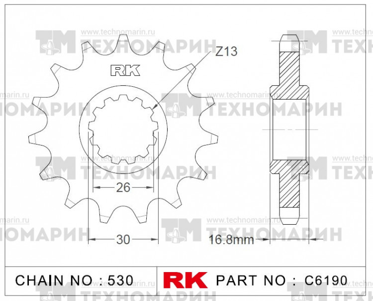 Звезда для мотоцикла ведущая C6190-16, арт. C6190-16,          RK Chains 