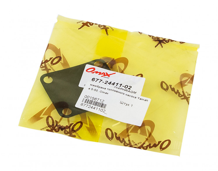 Мембрана топливного насоса Yamaha 5-50, арт. 6772441102_OM,          OMAX 
