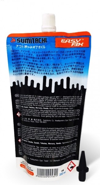 Масло для редукторов лодочных моторов SUMITACHI OUTBOARD GEAR OIL 0.35L, арт. SUMITACHI OUTBOARD GEAR OIL 0.35l,          SUMITACHI 