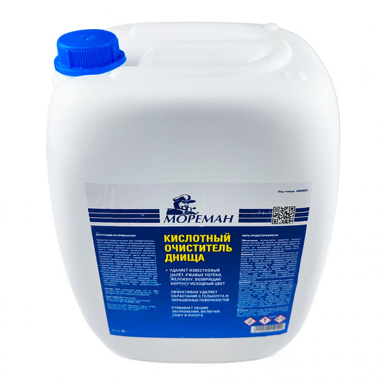 Кислотный очиститель днища "Мореман" ( 20 л ), арт. 10269652,          Мореман 