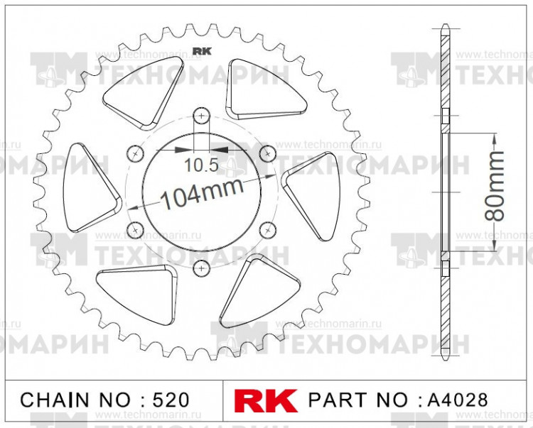 Звезда для мотоцикла ведомая алюминиевая A4028-43-0A, арт. A4028-43-0A,          RK Chains 