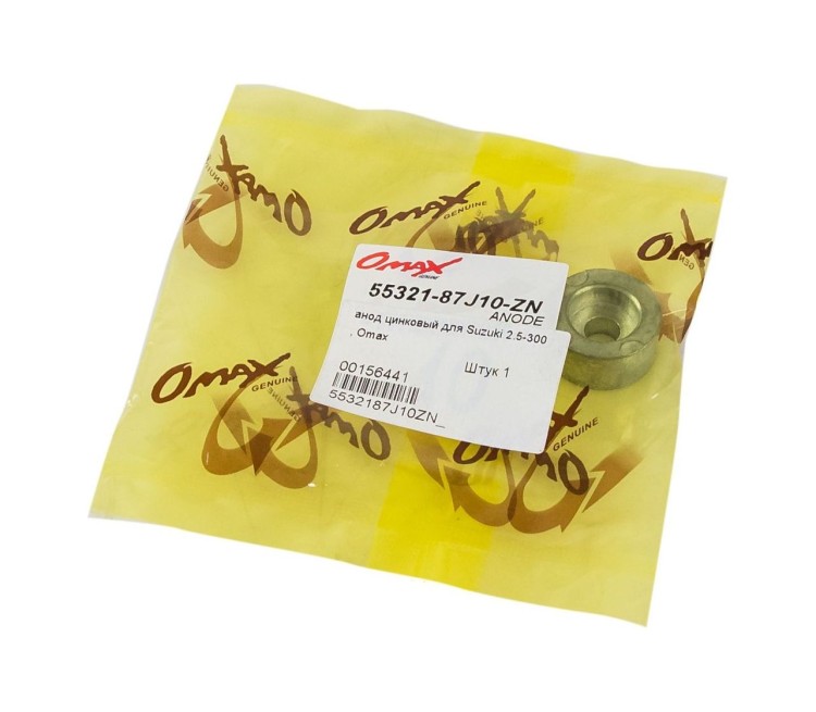 Анод цинковый Suzuki 2.5-300, Omax (упаковка из 10 шт.), арт. 5532187J10ZN_OM_pkg_10,          Omax 