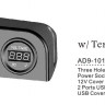 Панель с USB-разъемом 5в 2.1А, прикуривателем и во (упаковка из 10 шт.) 
