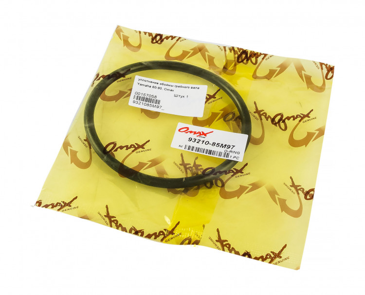 Уплотнение обоймы гребного вала Yamaha 60-90, арт. 9321085M97_OM,          OMAX 
