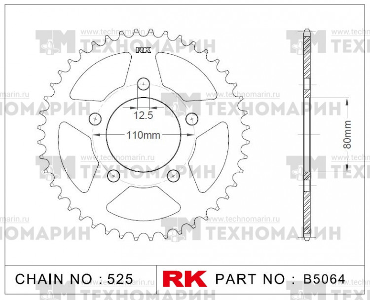Звезда для мотоцикла ведомая B5064-44, арт. B5064-44,          RK Chains 