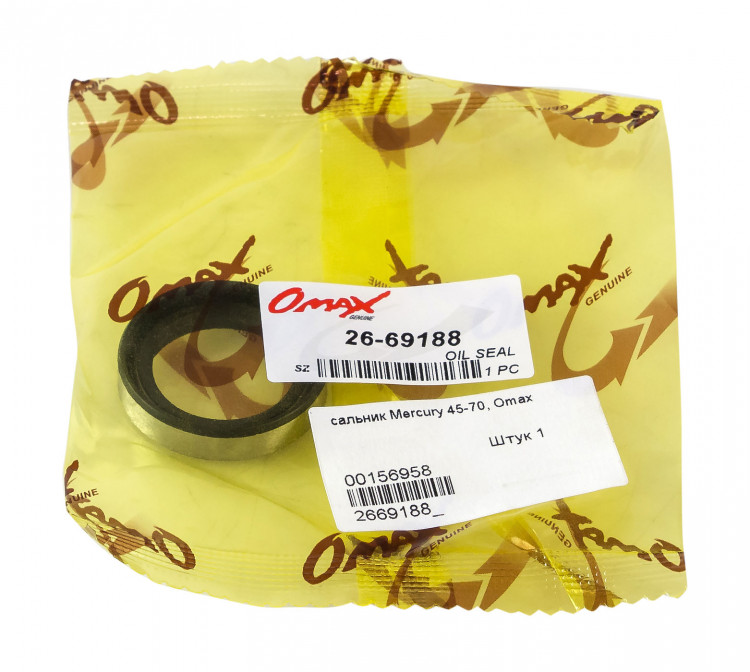 Сальник 22х31.8х6.9, Mercury 45-70, арт. 2669188_OM,          OMAX  Сальник 22х31.8х6.9, Mercury 45-70, арт. 2669188_OM,          OMAX