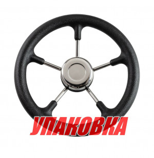 Рулевое колесо Osculati, диаметр 320 мм, цвет черный (упаковка из 4 шт.)