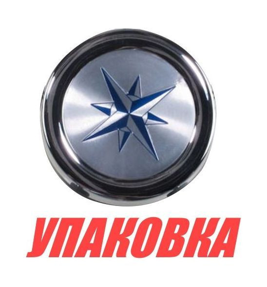 Заглушка декоративная для рулевых колес Riva RSL (упаковка из 5 шт.) 