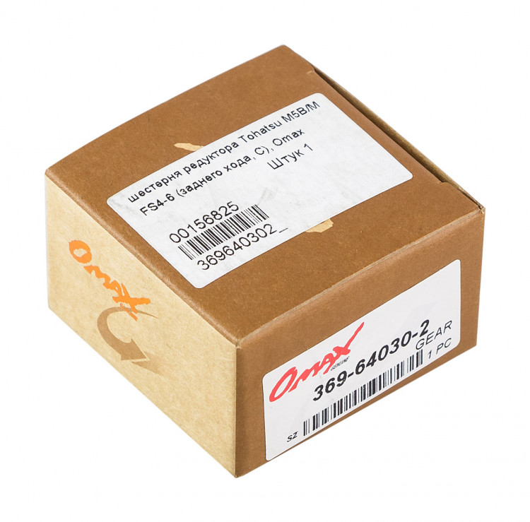 Шестерня редуктора Tohatsu/Mercury 4-5, задний ход (С), арт. 369640302_OM,          OMAX  Шестерня редуктора Tohatsu/Mercury 4-5, задний ход (С), арт. 369640302_OM,          OMAX
