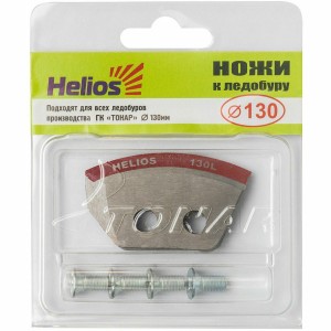 Ножи к ледобуру HELIOS HS-130 полукруглые левое вращение (NLH-130L.SL)