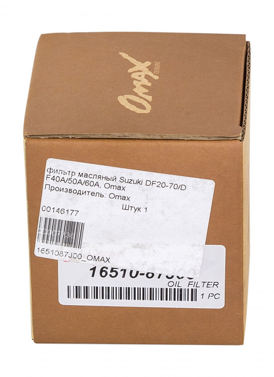 Фильтр масляный Suzuki DF25-70/DF40A/50A/60A , арт. 1651087J00_OM,          OMAX 