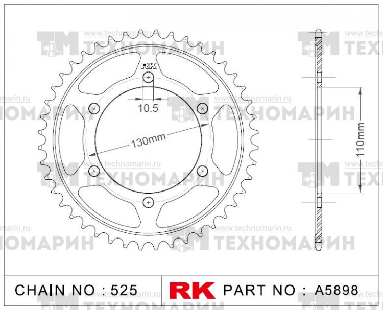 Звезда для мотоцикла ведомая алюминиевая A5898-45-0A, арт. A5898-45,          RK Chains 