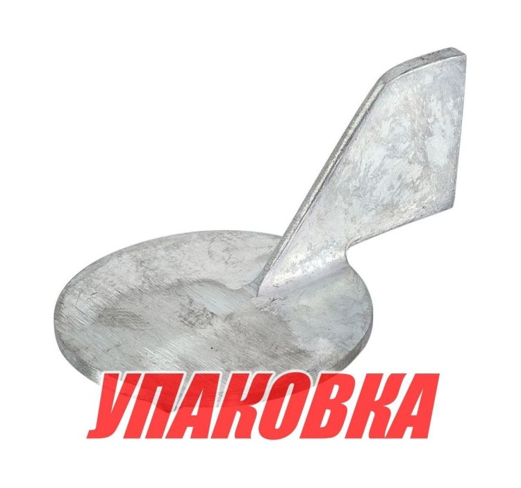 Анод цинковый Yamaha 60-90 (киль протектор), Omax (упаковка из 4 шт.), арт. 6884537102_OM_pkg_4,          Omax 