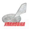 Анод цинковый Yamaha 60-90 (киль протектор), Omax (упаковка из 4 шт.), арт. 6884537102_OM_pkg_4,          Omax 