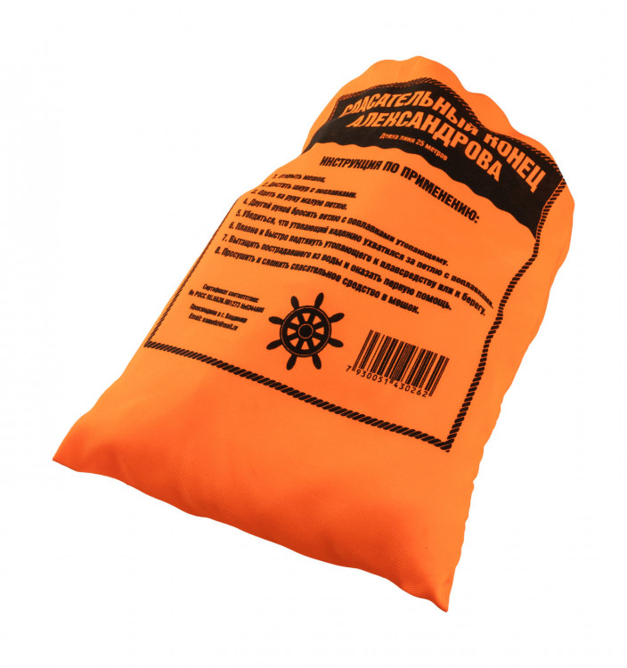 Конец Александрова 3П, 25 метров, арт. KAD6L253P,          ИП Смирнова 