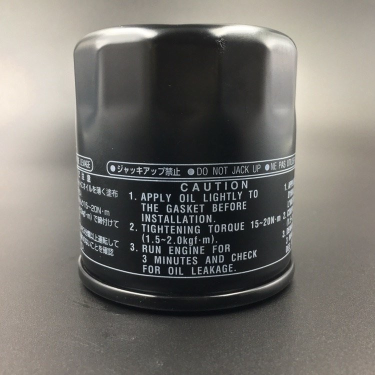 Фильтр масляный Yamaha F9.9-115 (5GH-13440-71) (Yamaha), арт. 5GH-13440-90,          YAMAHA 