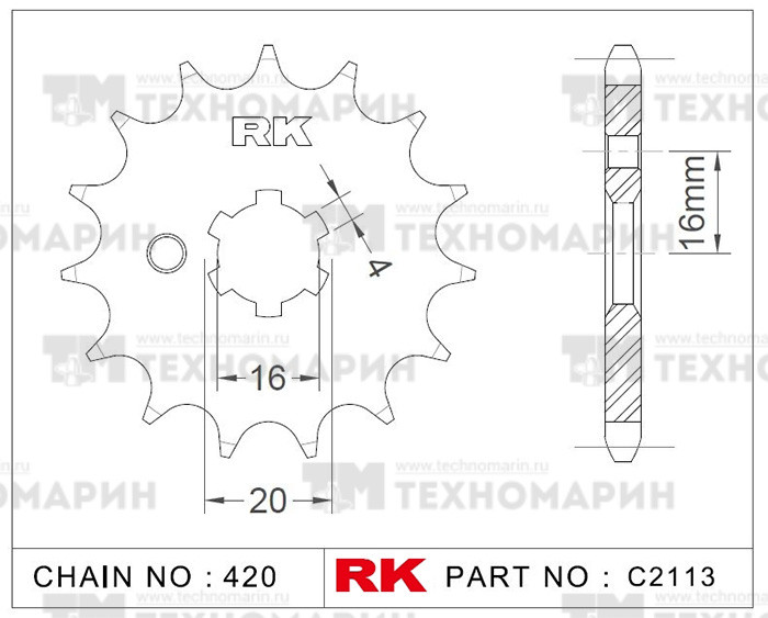 Звезда для мотоцикла ведущая C2113-14, арт. C2113-14,          RK Chains 
