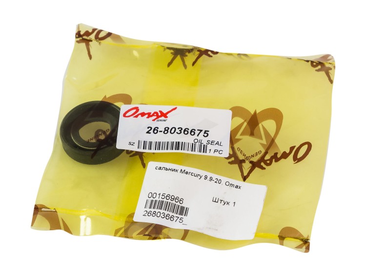 Сальник 13x25x7, Mercury/Tohatsu 9.9-20, арт. 268036675_OM,          OMAX 