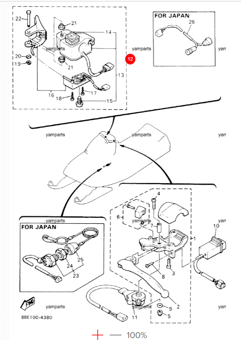 Рычаг рулевого управления Yamaha Viking 540,  8AU-82720-0300, арт. 8AU827200300,          YAMAHA 
