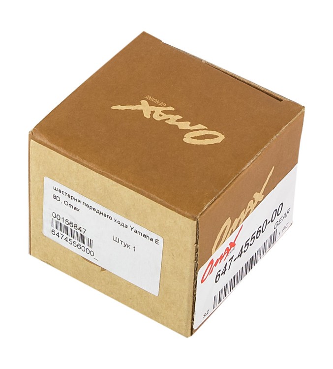 Шестерня редуктора Yamaha E8D (переднего хода), Omax, арт. 6474556000_OM,          OMAX 