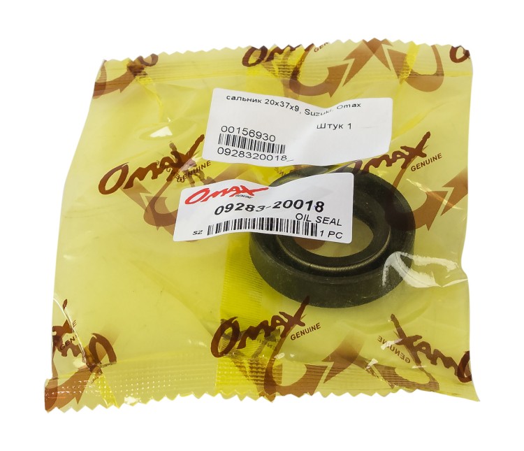 Сальник 20х37х9, Suzuki, арт. 0928320018_OM,          OMAX 