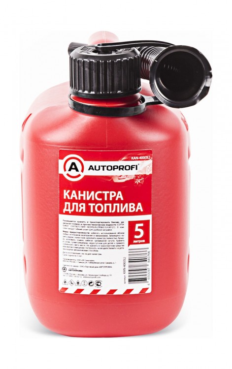 Канистра пластиковая для ГСМ 5 литров, съемная насадка-лейка, арт. KAN-400 (5L),          Autoprofi  Канистра пластиковая для ГСМ 5 литров, съемная насадка-лейка, арт. KAN-400 (5L),          Autoprofi